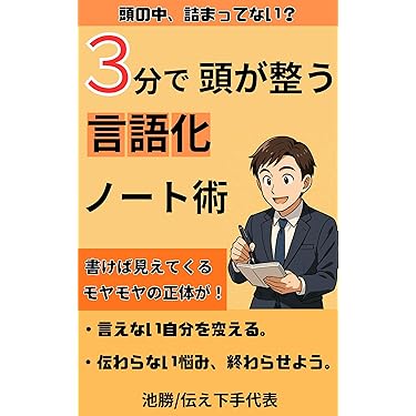 【CD】逆転の発想 タイム・マネジメント TQ-心の安らぎを得る究極のタイムマネジメント (SB文庫